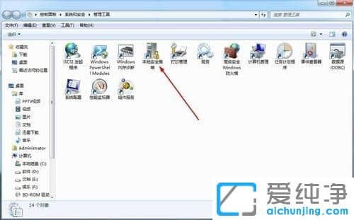 Win7纯净版系统下共享连接数限制20怎么办