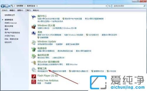 Win7纯净版系统下共享连接数限制20怎么办