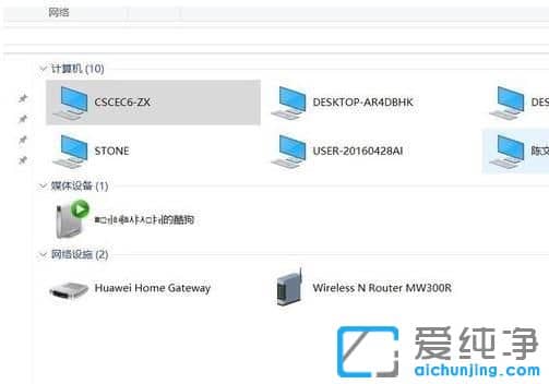 Win10纯净版64位系统怎么连接共享的打印机