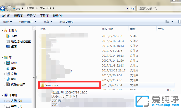 Win7纯净版64位系统ps字体怎么安装