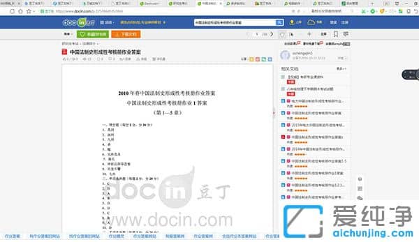 ������������ĵ�������