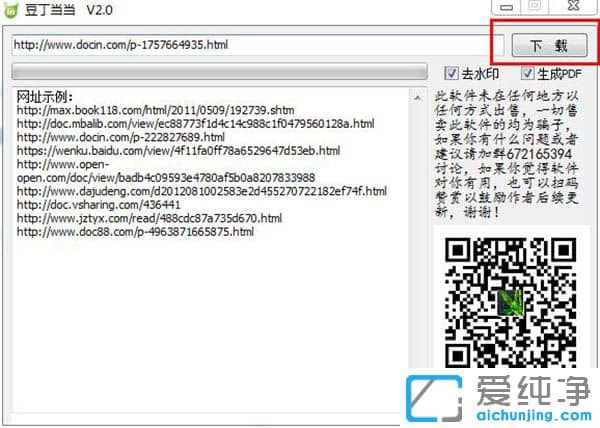 ������������ĵ�����