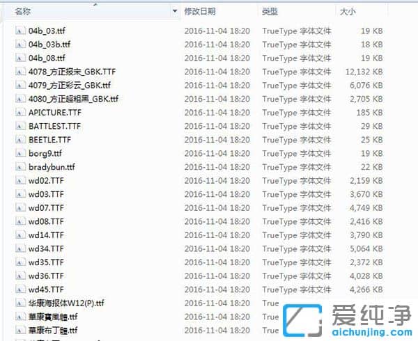 26¿îPhotoshop×ÖÌåºÏ¼¯