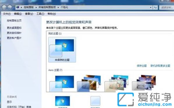 Win7ϵͳ��ô���ö�̬��ֽ