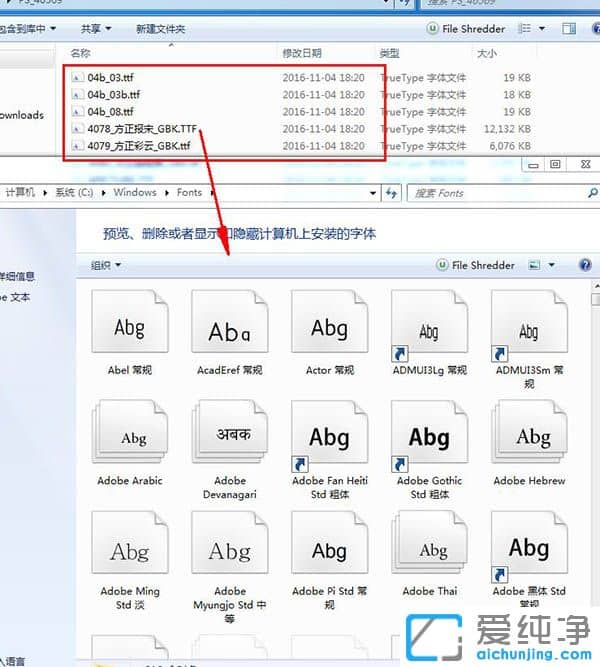 26¿îPhotoshop×ÖÌåºÏ¼¯¼°°²×°·½·¨