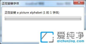 26¿îPhotoshop×ÖÌåºÏ¼¯¼°°²×°·½·¨1