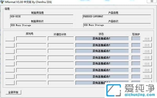 mformatÂÌÉ«ºº»¯°æ