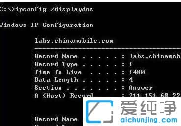 Win7纯净版系统突然一些网站打不开怎么办
