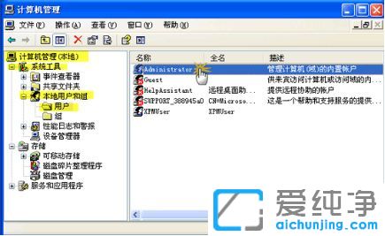 XP´¿¾»°æÏµÍ³Ï´ò¿ª³ÌÐòÌáʾδ֪µÄÓû§Ãû»ò´íÎóÃÜÂë