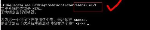 Win7系统下安装程序提示文件无法写入怎么办