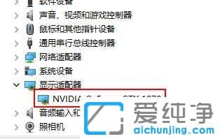 Win10笔记本外接显示器模糊