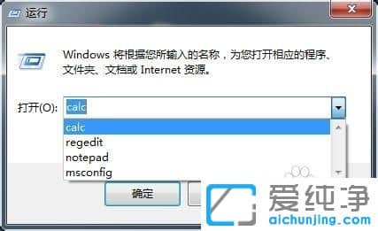 Win7纯净版系统开始运行无法保存历史记录