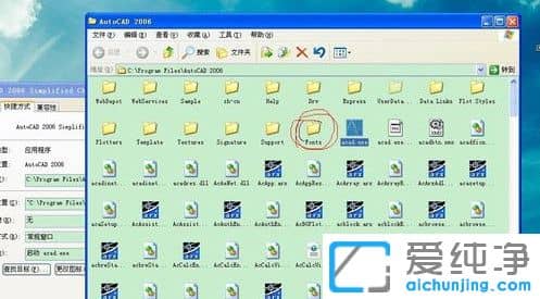 CAD×ÖÌå¿â´óÈ«1