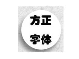 ������ͤ������(120��)