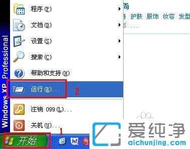 XP������ϵͳ����ô�ر�ϵͳ��ԭ