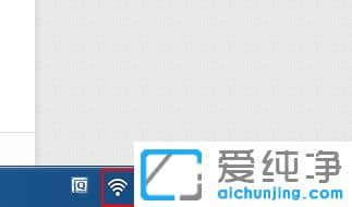 Win7系统下金山毒霸免费wifi怎么用