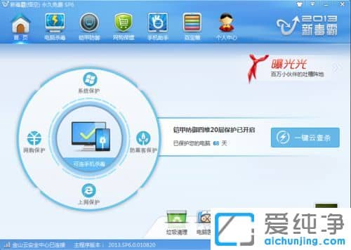 Win7ϵͳ�½�ɽ�������wifi��ô��