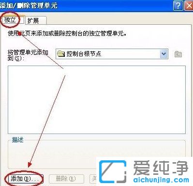 XP������ϵͳ����λָ�NTFS������Ĭ��Ȩ��