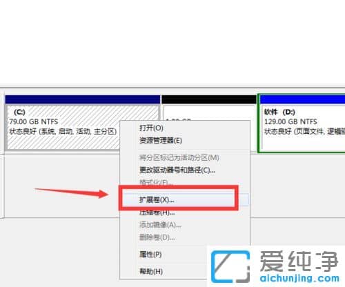 Win7纯净版系统下硬盘出现未分配与可用空间怎么办