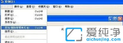 XP������ϵͳ����λָ�NTFS������Ĭ��Ȩ��