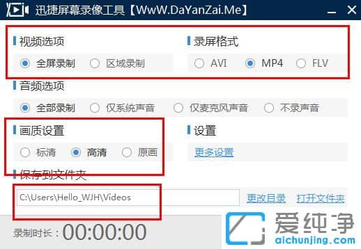 Ѹ½ÝÆÁϼÏñ¹¤¾ßÆÆ½â°æ2