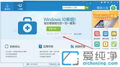 安装win7系统后没有网卡驱动怎么办
