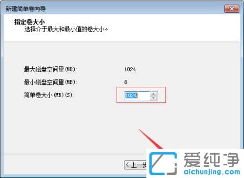 Win7纯净版系统下硬盘出现未分配与可用空间怎么办