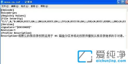 XP������ϵͳ����λָ�NTFS������Ĭ��Ȩ��