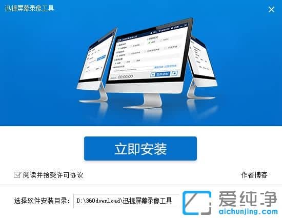 Ѹ½ÝÆÁϼÏñÆÆ½â°æ