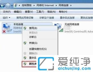 Win7ϵͳ��ô����IP��ַ