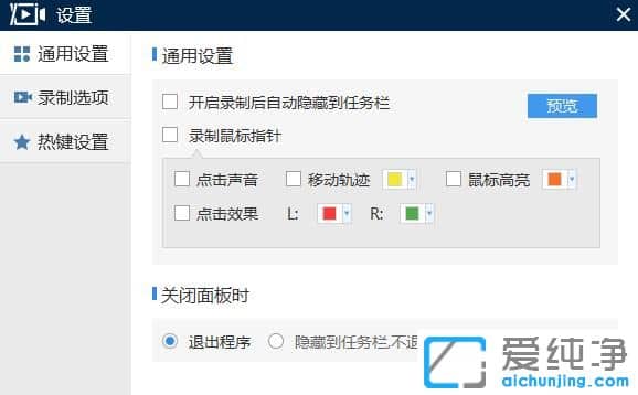 Ѹ½ÝÆÁϼÏñ¹¤¾ßÆÆ½â°æ3