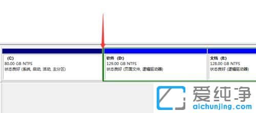 Win7纯净版系统下硬盘出现未分配与可用空间怎么办