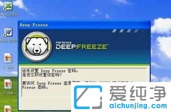 ´¿¾»°æXPϵͳϱùµã»¹Ô¾«ÁéÈçºÎ°²×°