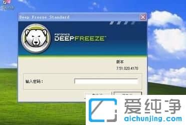 ´¿¾»°æXPϵͳϱùµã»¹Ô¾«ÁéÈçºÎ°²×°