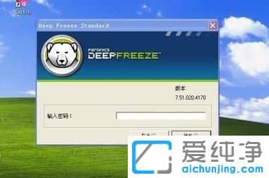 ´¿¾»°æXPϵͳϱùµã»¹Ô¾«ÁéÈçºÎ°²×°