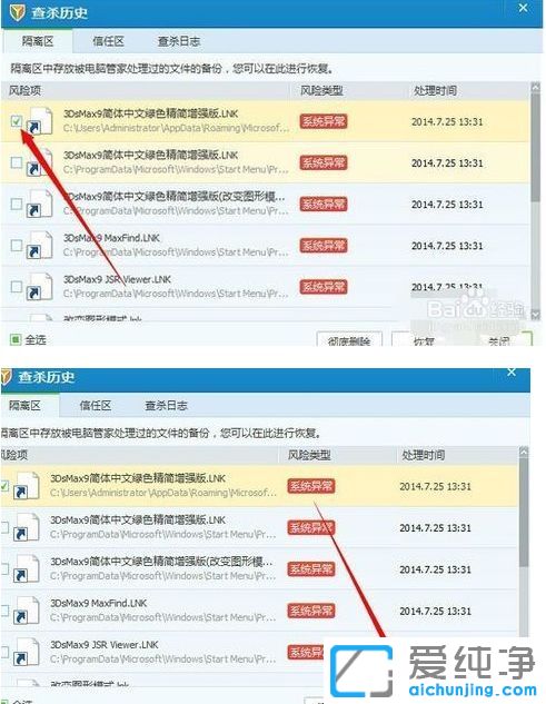 Win10������ϵͳ�µ��Թܼ�ɾ�����ļ���ô�һ�