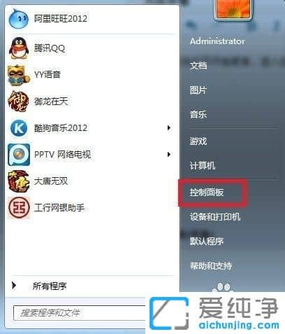 Win7ϵͳ���ж��IE�����