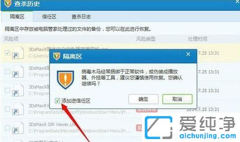 Win10������ϵͳ�µ��Թܼ�ɾ�����ļ���ô�һ�