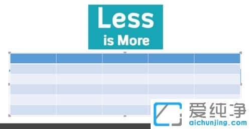 Win7纯净版64位系统下PPT幻灯片怎么插入excel表格