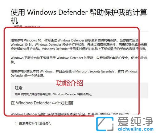 Win10´¿¾»°æÏµÍ³ÔõÑù¿ªÆô»ò¹Ø±Õ°²È«ÖÐÐÄ