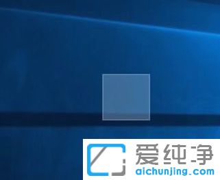 Win10系统怎么设置开始菜单和桌面图标成透明