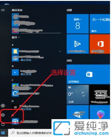 Win10´¿¾»°æÏµÍ³ÔõÑù¿ªÆô»ò¹Ø±Õ°²È«ÖÐÐÄ