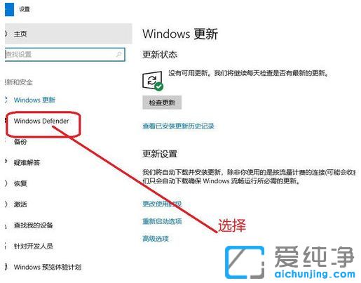 Win10´¿¾»°æÏµÍ³ÔõÑù¿ªÆô»ò¹Ø±Õ°²È«ÖÐÐÄ