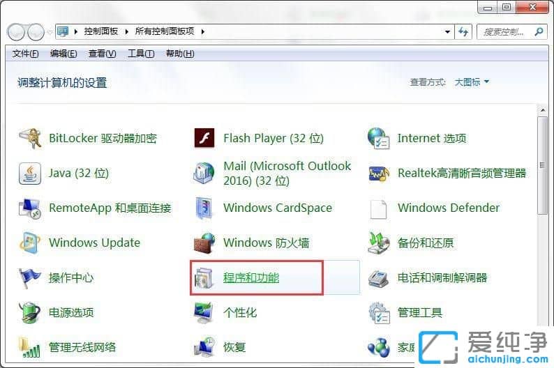 Win7ϵͳ��������Tablet PC��ô�ر�