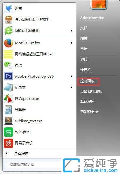 Win7ϵͳ��������Tablet PC��ô�ر�