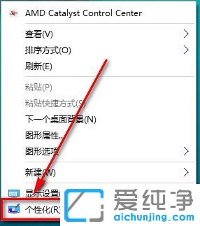Win10ϵͳ��ô���ÿ�ʼ�˵�������ͼ���͸��