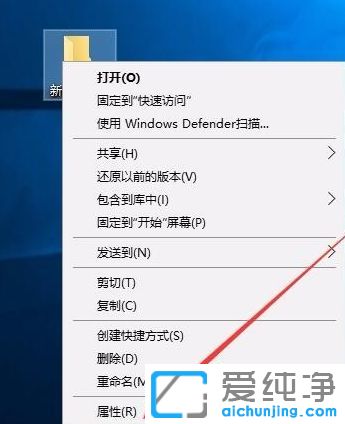 Win10系统怎么设置开始菜单和桌面图标成透明