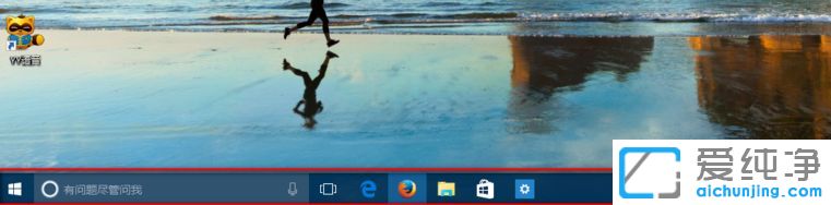 Win10系统怎么设置开始菜单和桌面图标成透明