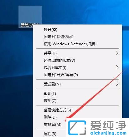Win10系统怎么设置开始菜单和桌面图标成透明