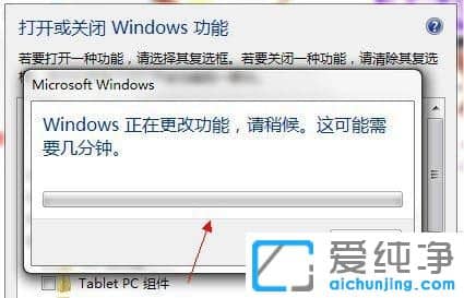 Win7ϵͳ��������Tablet PC��ô�ر�